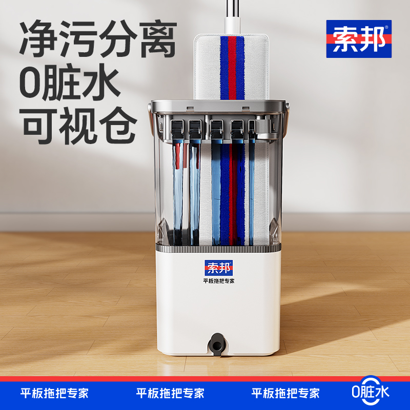 丽水拖把